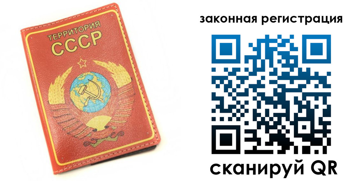 прописка от собственника в Вятских Полянах