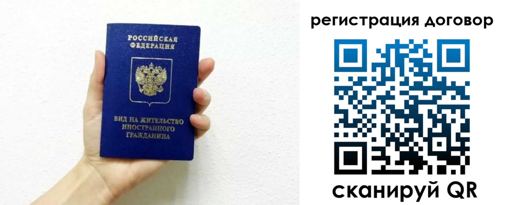 прописка в квартире в Вятских Полянах