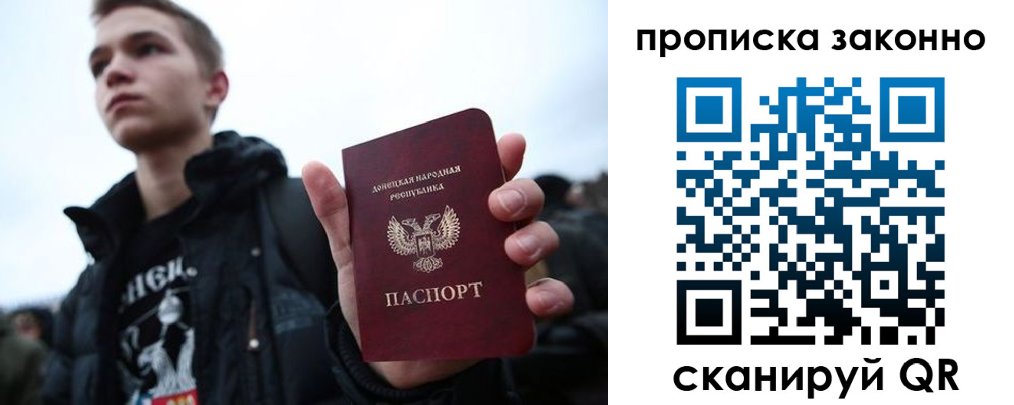 временная регистрация законно в Вятских Полянах