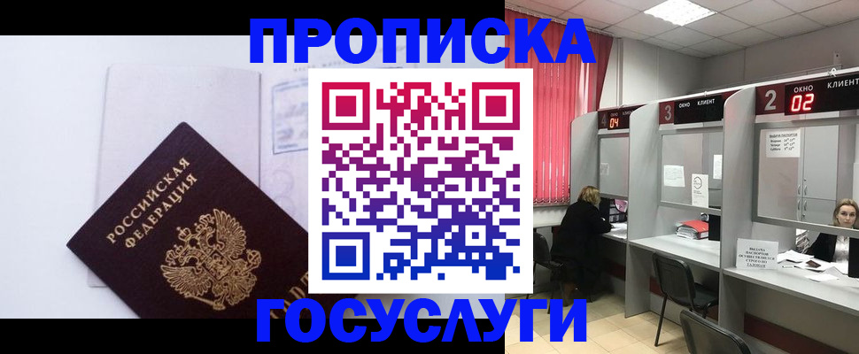 найти адрес прописки в Вятских Полянах