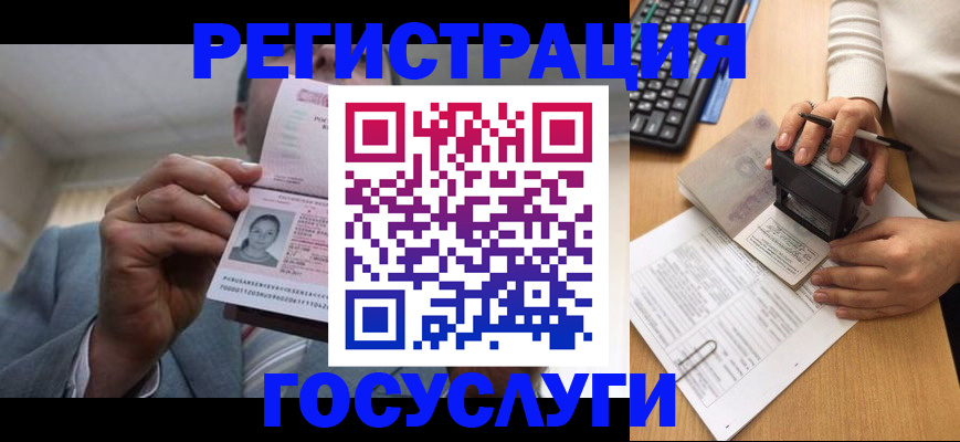регистрация в Вятских Полянах